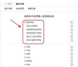 淘宝网我的足迹怎么删除?操作步骤是什么? 淘宝网我的足迹怎么删除?操作步骤是什么?