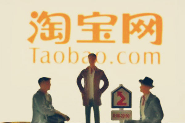 淘宝有价格保护么?15天保价规则是什么? 淘宝有价格保护么?15天保价规则是什么?
