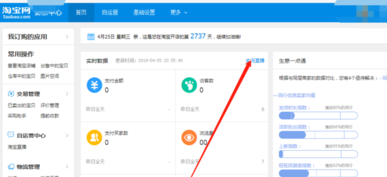 淘宝营销词在哪里添加?如何操作? 淘宝营销词在哪里添加?如何操作?