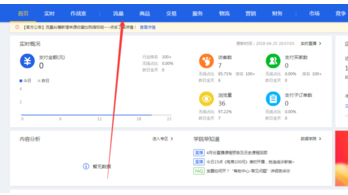 淘宝营销词在哪里添加?如何操作? 淘宝营销词在哪里添加?如何操作?