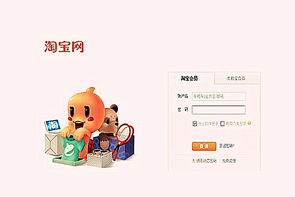 如何维护淘宝店铺?维护店铺要把握的要点分享.jpg 如何维护淘宝店铺?维护店铺要把握的要点分享.jpg