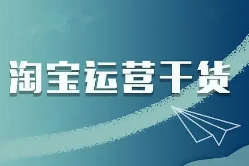 淘宝.png 淘宝.png