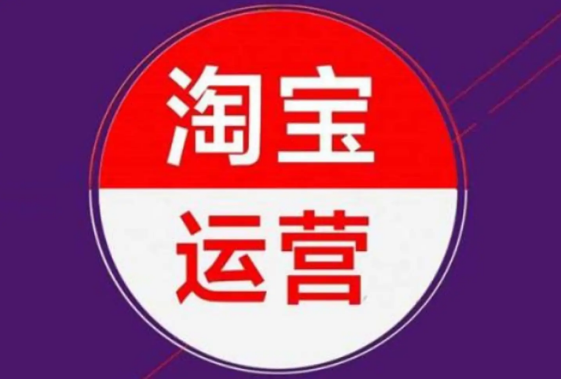 淘宝.png 淘宝.png