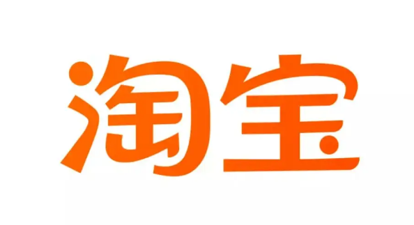 淘宝.png 淘宝.png