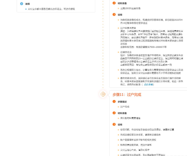 淘宝 淘宝