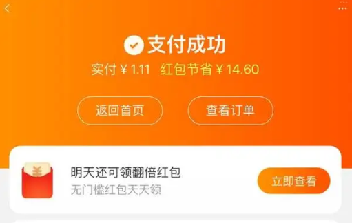 淘宝如何他人代付?付款方式有哪些? 淘宝如何他人代付?付款方式有哪些?