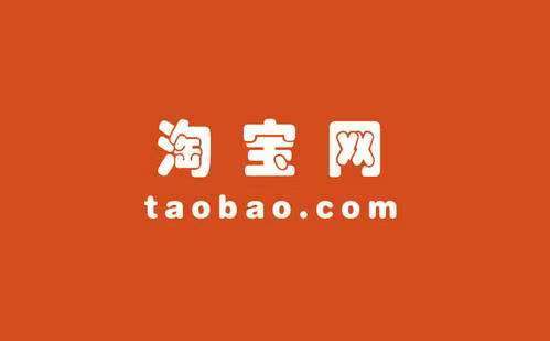 淘宝搜索结果页是什么意思?如何构成? 淘宝搜索结果页是什么意思?如何构成?