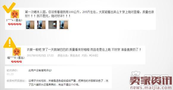 淘宝猜你喜欢的内容是怎么出现的? 淘宝猜你喜欢的内容是怎么出现的?