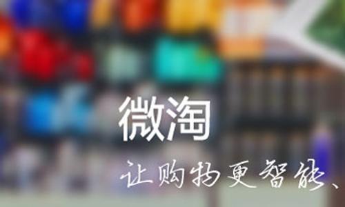 淘宝 淘宝
