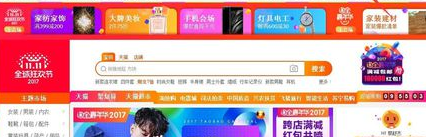 淘宝访客画像是什么来源1.png 淘宝访客画像是什么来源1.png