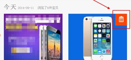 淘宝足迹怎么全部删除?淘宝足迹能看到多长时间的记录?.jpg 淘宝足迹怎么全部删除?淘宝足迹能看到多长时间的记录?.jpg