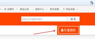 淘宝足迹怎么全部删除?淘宝足迹能看到多长时间的记录?.jpg 淘宝足迹怎么全部删除?淘宝足迹能看到多长时间的记录?.jpg