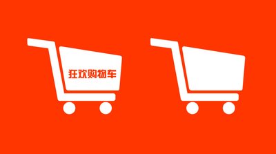 淘宝购物车删除的东西怎么恢复?淘宝足迹保留多久? 淘宝购物车删除的东西怎么恢复?淘宝足迹保留多久?