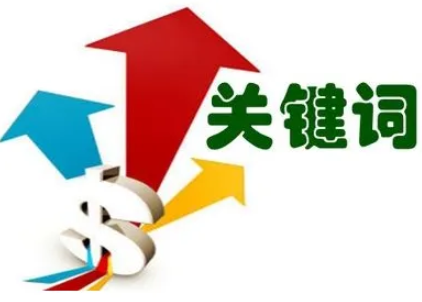 <a href=http://www.taofake.com/article/wangdianseo/ target='_blank'>淘宝SEO</a>:2个月日访客到30000 <a href=http://www.taofake.com/article/wangdianseo/ target='_blank'>淘宝SEO</a>:2个月日访客到30000