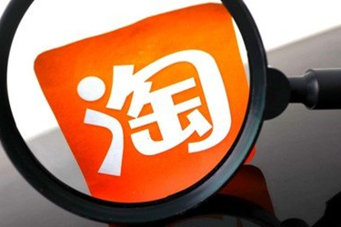 淘宝免费流量主要是哪些?怎么用? 淘宝免费流量主要是哪些?怎么用?
