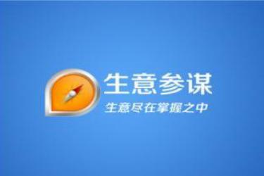 生意参谋里的交易指数怎么算的.jpg 生意参谋里的交易指数怎么算的.jpg