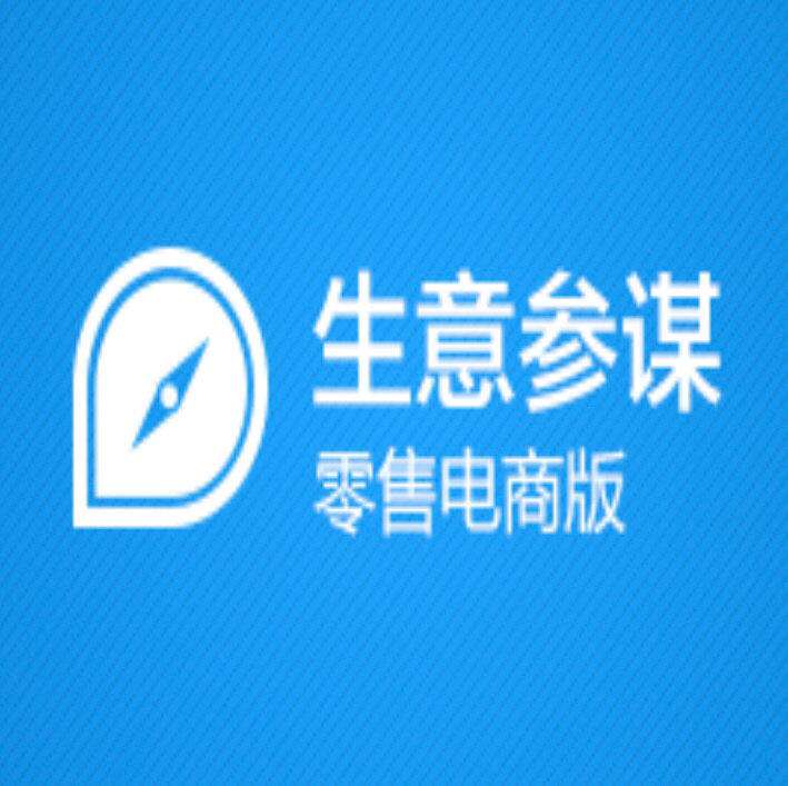 生意参谋流量分析指标有哪些.jpg 生意参谋流量分析指标有哪些.jpg
