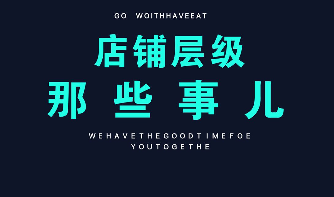 淘宝第一层级有多少流量.jpg 淘宝第一层级有多少流量.jpg