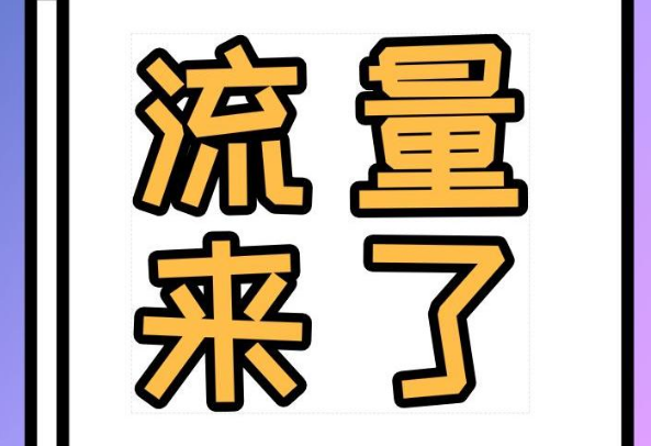 淘宝流量突然下降是什么原因?淘宝流量突然下降怎么解决? 淘宝流量突然下降是什么原因?淘宝流量突然下降怎么解决?