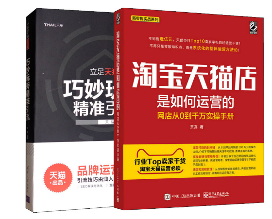淘宝流量宝是哪里的流量?淘宝流量获取有什么小技巧 淘宝流量宝是哪里的流量?淘宝流量获取有什么小技巧
