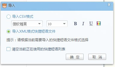 引导客人收藏加购话术 引导客人收藏加购话术