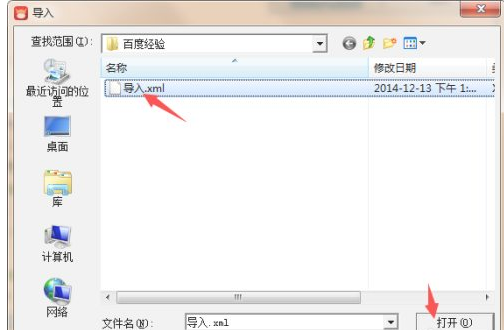 引导客人收藏加购话术 引导客人收藏加购话术