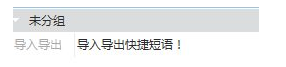 引导客人收藏加购话术 引导客人收藏加购话术