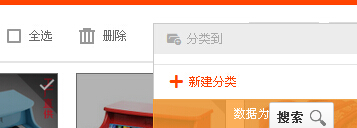 收藏加购 收藏加购