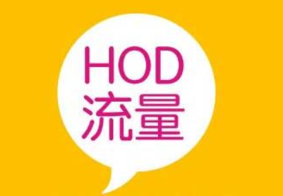 淘宝推荐云主题是什么?流量免费吗? 淘宝推荐云主题是什么?流量免费吗?