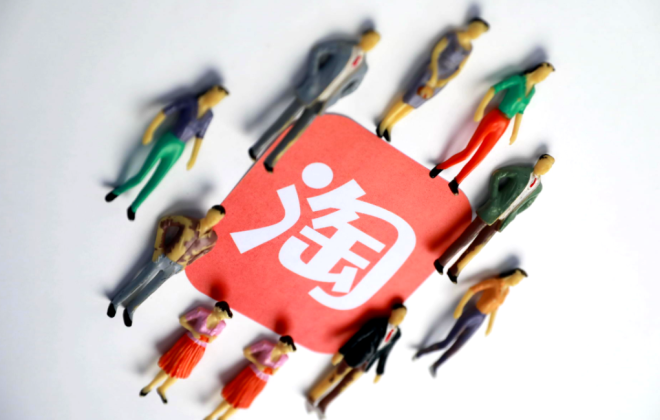 淘宝收藏加购怎么提高 淘宝收藏加购怎么提高
