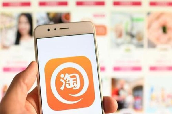 淘宝收藏加购数指的是什么 淘宝收藏加购数指的是什么