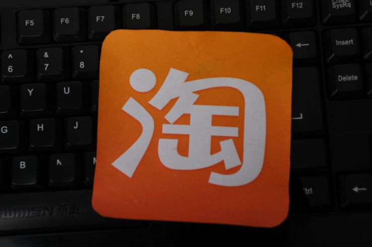 淘宝加购和收藏哪个重要 淘宝加购和收藏哪个重要