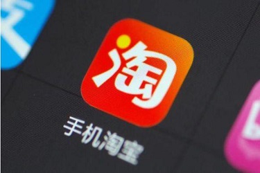 淘宝 淘宝