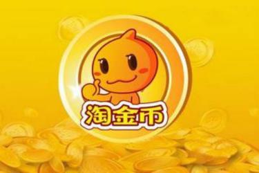 淘宝 淘宝