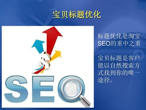 淘宝标题属性词是什么?淘宝标题属性词如何选词? 淘宝标题属性词是什么?淘宝标题属性词如何选词?