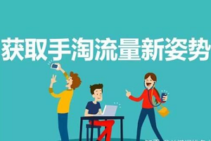 淘宝每日好店怎么上?淘宝每日好店效果好么? 淘宝每日好店怎么上?淘宝每日好店效果好么?