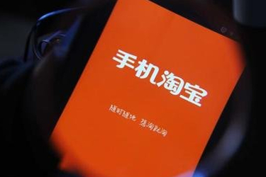 如何解决淘宝流量瓶颈问题?有哪些好方法?.jpg 如何解决淘宝流量瓶颈问题?有哪些好方法?.jpg