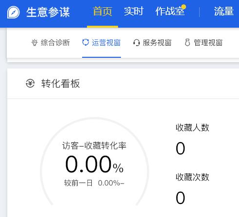 淘宝 淘宝