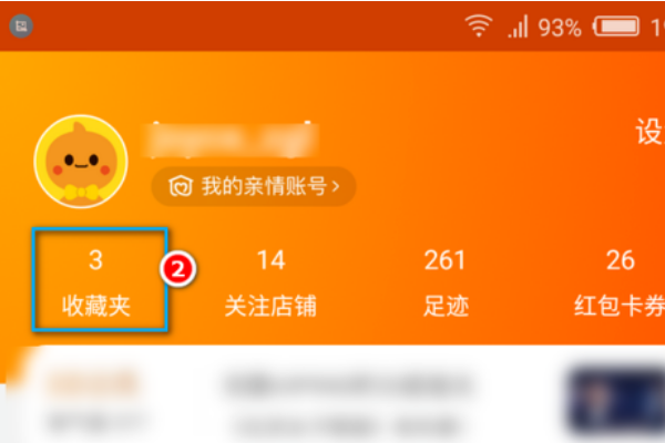 淘宝 淘宝