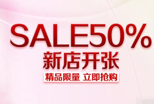 网店首页优化该如何做?网店优化要从哪些方面入手? 网店首页优化该如何做?网店优化要从哪些方面入手?