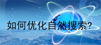 淘宝自然搜索流量下降的原因.jpg 淘宝自然搜索流量下降的原因.jpg