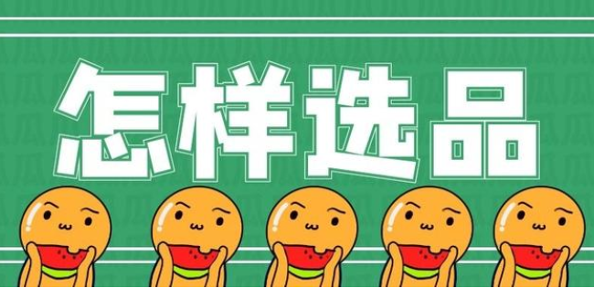 淘宝小卖家赚钱攻略是什么?有多少能赚钱? 淘宝小卖家赚钱攻略是什么?有多少能赚钱?