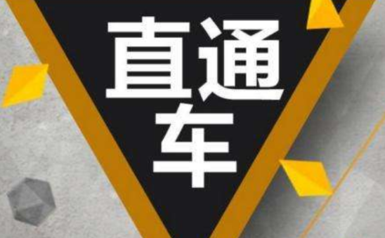 淘宝店铺关了直通车就没流量吗?如何提升流量? 淘宝店铺关了直通车就没流量吗?如何提升流量?