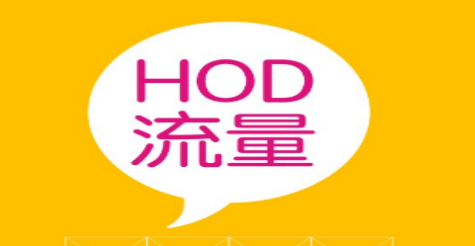 淘宝免费流量有哪些地方?影响免费流量的因素有哪些? 淘宝免费流量有哪些地方?影响免费流量的因素有哪些?