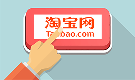 淘宝付费流量有哪些?怎么推广引流? 淘宝付费流量有哪些?怎么推广引流?