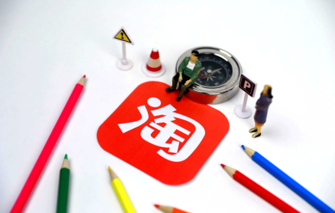 淘宝 淘宝