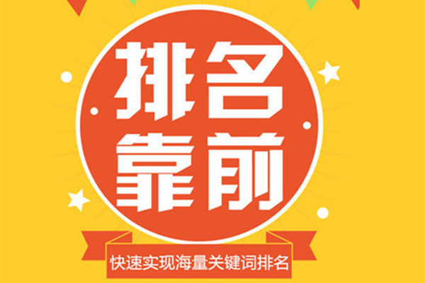 淘宝怎么优化关键词排名?提高词排名的方法介绍.jpg 淘宝怎么优化关键词排名?提高词排名的方法介绍.jpg