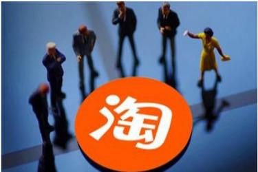 淘宝店铺每个层级的关注点是哪些.jpg 淘宝店铺每个层级的关注点是哪些.jpg
