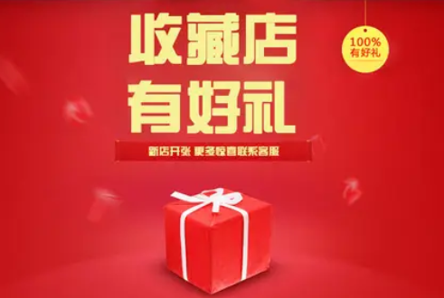 淘宝 淘宝