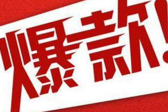 淘宝 淘宝